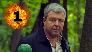 ПРЕМЬЕРА КРУТОГО ФИЛЬМА! "Жизнь после жизни" (1 серия) Русские боевики, детективы новинки, сериалы