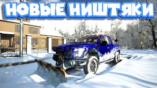 СМОТРИ КАК Я ЧИЩУ СНЕГ 6 Snow Plowing Simulator