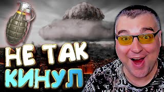 ЭФФЕКТ ОЖИДАННОСТИ ➖ ПРИКОЛЫ и ФЕЙЛЫ Stalker ➖ Сталкер