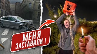 ОТКАЗАЛИ ТОРМОЗА В МАШИНЕ. ПСИХОПАТ ЗАСТАВИЛ СДЕЛАТЬ ЭТО НА КАМЕРУ