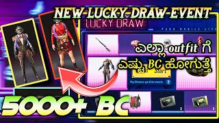 lucky draw event opening | pubg mobile lite | lucky draw event kannada | opening lucky draw event |