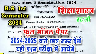 B.A 1st Year 1st Semester Education Model Paper 2024-25 | ba first semester shiksha shastra question