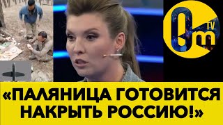 НОВОЕ ОРУЖИЕ УКРАИНЫ! РОССИЯНАМ ПОРА УЧИТЬ УКРАИНСКИЙ ЯЗЫК!