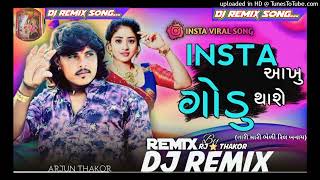 Insta_Aakhu_Godu_Thase Arjun_Thakor Dj_remix_songs ઈન્સ્ટા_આખું_ગોડૂ_થાસે #trending_dj_rimix djrimix