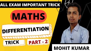 DIFFERENTIATION TRICK|Part-2 |ALL EXAM IMPORTANT MATHS TRICK| NDA,JEE |CLASS 12 DIFFERENTIAT TRICK|