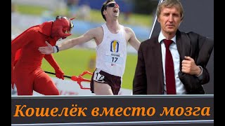 Спортсмены - коммерческие дармоеды // Голод не за горами   (В. Мельниченко)