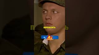 🤣Деды ставят диагнозы духам [Солдаты] #солдаты #фильмы #сериалы