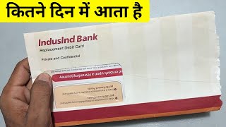 indusind Bank Debit Card Kitne Din Me Aata Hain | indusind Bank Debit Card Unboxing