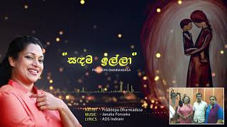 Sandama Illa ( සඳම ඉල්ලා ) - Pradeepa Dharmadasa