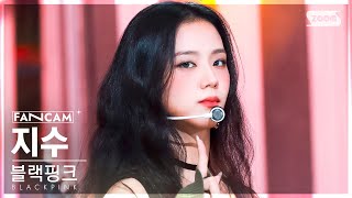 [안방1열 직캠4K] 블랙핑크 지수 'Pink Venom' (BLACKPINK JISOO FanCam) @SBS Inkigayo 220828