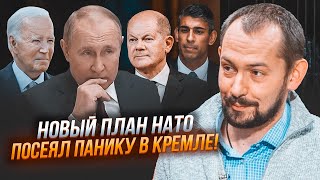 🔥ЦИМБАЛЮК: путін перестав погрожувати ядеркою НЕСПРОСТА! Генерали НАТО розробили ЧОТИРИ СЦЕНАРІЇ з..