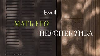 ПЕРВЫЙ БЕСПЛАТНЫЙ УРОК КАК СНИМАТЬ НА МОБИЛЬНЫЙ ТЕЛЕФОН