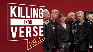 iKON(아이콘)의 킬링벌스를 라이브로! I 리듬 타, 취향저격, 사랑을 했다, 시노시작, BLING BLING, LONG TIME NO SEE, AIRPLANE, 너라는 이유 등