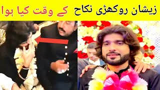 Zeeshan Rokhri (Shadi) Wedding | Zoi Hashmi Zartashah Rokhri Zeeshan Rokhri Wedding | Shafaullah son