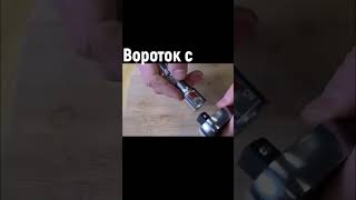 Вороток с подсветкой от Toptul