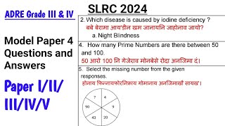 SLRC 2024 Model Paper 4||ADRE Grade III and IV 2024||@Dailybodo6pm