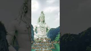 सावन का महीना , बोलेनाथ,जय शिव शंकर,#bolenath_status #shivshankar #sawanspecial