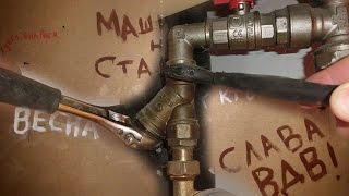 Как открутить гайку сетчатого фильтра? / How to unscrew the strainer's nut