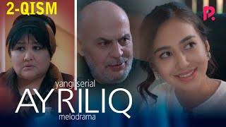 Ayriliq 2-qism (o'zbek serial) | Айрилик 2-кисм (узбек сериал)