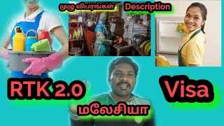 ஓ பெண்களும் போலாமா  | பெண்கள் காண விசா | மலேசியா கவர்மெண்ட் அறிவிப்பு ஒருசிலர் துறைகளில்