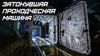 Заброшенная канализация. ПОЛНЫЙ ОБЗОР