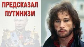 Песня про путинскую Россию | Светлой Памяти Игоря Талькова