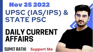 25 November 2022 Current Affairs by Sumit Rathi Sir | Daily Current Affairs Sumit Sir New Channel