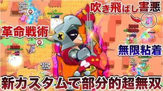 【ブロスタ】新キャラ『ドラコ』の革命的な戦術で部分的に超無双してバカネコ「キット」煽り倒してみたWWWWWWWWWW