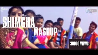 SHIMGA MASHUP#mashup #koligeetmashup#koligeet #koligeetsong  #marathi #marathisongs#yogeshagravkar