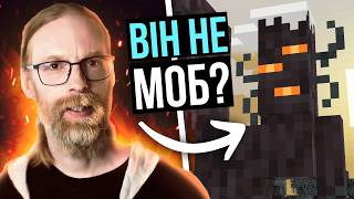 ЯКУ інформацію ЗЛИЛИ з Minecraft live? | Огляд версії 1.22