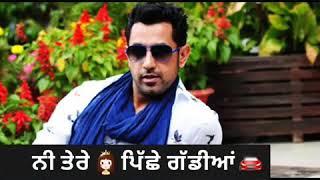 Fuel|Gippy Grewal|Snappy|Rav Hanjra