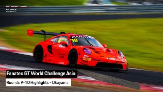 Fanatec GT World Challenge Asia - Okayama Highlights