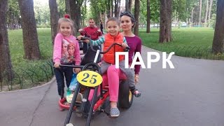 КАК МЫ ПРЫГАЛИ НА БАТУТЕ В ЛУЧШЕМ ПАРКЕ РАЗВЛЕЧЕНИЙ В УКРАИНЕ