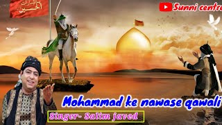 mohammad ke nawase hussain ali makam kavvali by salim javed|| #qawwali #hassanhussainqawali