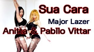 Major lazer - Sua Cara feat.Anitta pabllovittar choreography Ari 웨이브야