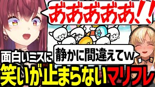 フレアに心を乱されてミスを連発するマリン船長が面白すぎたｗ【宝鐘マリン/不知火フレア/ホロライブ切り抜き/みんなのリズム天国】