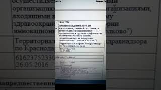 Все  Военкоматы по стране   закрыты с 2010 года !!!  В какую и чью Армию идет набор призывников ?