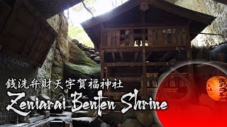 Zeniarai Benten: The Money Laundering Shrine of Kamakura | 4k