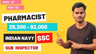 SSC Pharmacist , CG Police , NAVY Requirements 2021 । Qualification, syllabus, last date, Exam