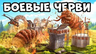 БОЕВЫЕ ЧЕРВИ! Тайна САМЫХ БОГАТЫХ ФЕРМЕРОВ в РАСТ/RUST