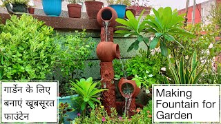 Making a Fountain for Garden  | Gardening Crafts | ASMR | #crafts #gardening #diy #asmr