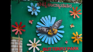 Butterfly Park, Bannerghatta - Bangalore