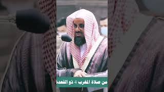 زُين للناس حب الشهوات || سعود الشريم