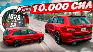 САМАЯ БЫСТРАЯ ТАЧКА В МИРЕ! JEEP на 10.000 СИЛ ЕДЕТ БОЛЕЕ 1000КМ/Ч! (BEAM NG DRIVE)