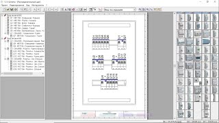 Проект распределительного щита в программе 1 2 3 schema