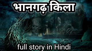 The Mystery of Bhangarh Ka Kila: Asia's Most Haunted Place