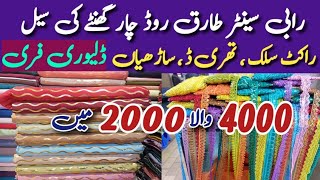 Rabi Center Tariq Road Karachi | Jumma Bazar- Fancy Dress, Jewellery, Lace, Footwear