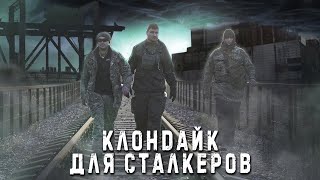 Самый атмосферный поход в зону | 3-я очередь ЧАЭС