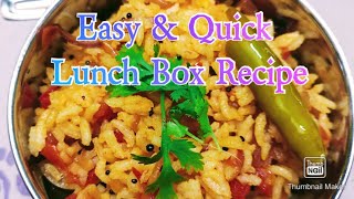 Tasty & Easy Lunch Box recipe/10 mins recipe/ tomato rice without ginger garlic/#shorts