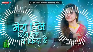 Dj Sanu Hajipur (Jhankar) Hard Bass Toing Mix 🎶 Mera Dil Jish Dil Pe Fida Hai Dj Remix Hindi Dj Song